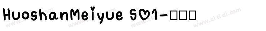 HuoshanMeiyue S01字体转换